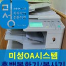 스피드OA 이미지