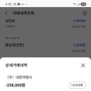 4월18일(토)대부도 누에섬,해변퇴적암,바다향기수목원 이미지
