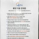 해둥실 이미지