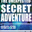 비밀의화원 동성로점