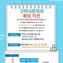 시온치과의원 이미지