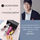 헤어박스 이미지