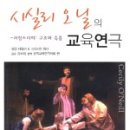 (주)시실리