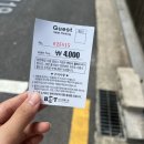 [W] Chapter 6. 예복 - 테일러룸스, 슈트더블유