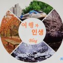 지리산칸호텔 이미지