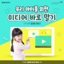 고아이미디어
