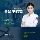 스마일가정의학과의원 이미지