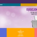 고운세상김양제장봉석피부과의원 네이버블로그