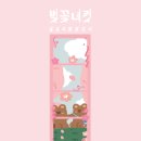 안녕심리발달센터 이미지