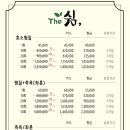 더쉼;효소원 이미지