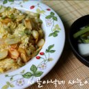 밥마마 이미지