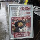 에스지메디칼 | 부산 신세계백화점 맛집 하숙집 벡스코 센텀점 쭈삼구이