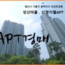 성산마을 이미지