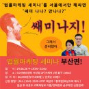 지평애드