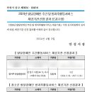 꿈마루 운동발달센터 이미지