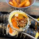 김밥풍경 - 양주시 옥정동로 187 | 서대전역 근처 태평동 김밥 맛집 김밥풍경 솔직후기