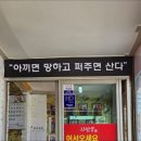 만주성