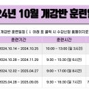 안산대한간호학원 이미지