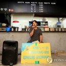 신사대화로 이미지