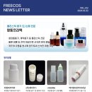 주식회사 영동테크 이미지