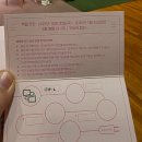 종로-신교-종로-신-115 | [뮤지컬] 어쩌면 해피엔딩 10주년 서울 공연 (최수진, 김재범, 고훈정) 관극 후기 (정보&amp;리뷰)