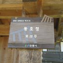 풍산태사로 이미지