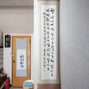 요셉농장 이미지