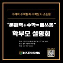 돌마로356번길 이미지