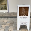 리파인드 안경원 이미지