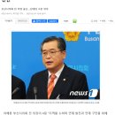 자유한국당 연제구 국회의원 예비후보 이주환 - 2020.02.04