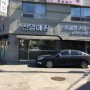 선일해장국 이미지
