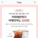 커피에반하다 이미지