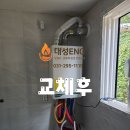 화성보일러 이미지