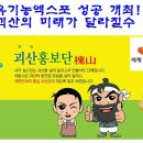 김병환농장 이미지