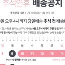비바통