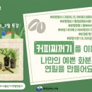 횡성교육청 이미지