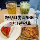 인디펜던트 베이커스 이미지