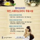 김유진헤어샵 네이버블로그
