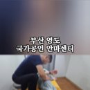 백진안마원 이미지