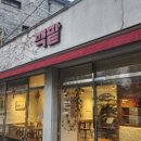 짹팥 | 전주 빙수 맛집 짹팥 달지않고 정직한 맛 리얼 후기