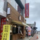 동해명물도째비빵 | 동해 도째비골 스카이밸리 동해명물 도째비빵 먹어본 후기