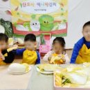 이안키즈어린이집 이미지