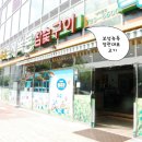 보성 식육점 Daum카페
