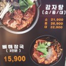 오늘은뼈다귀 티스토리