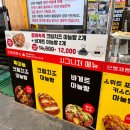 단빵마을 이미지