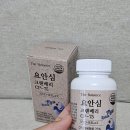 75 | 요안심 크랜베리 CP-75 후기, 방광 건강 관리용으로 꾸준히 먹어본 솔직 리뷰