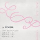 2026 아이오아이 (I.O.I) 콘서트 투어 'LOOP in SEOUL' 티켓 오픈 안내 이미지