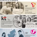 하나멤버쉽투어