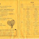 충주시노인복지회관 이미지