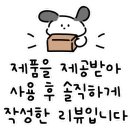 흑산식품 이미지
